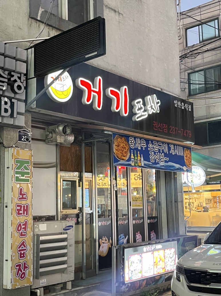 이모네농수산물 이미지