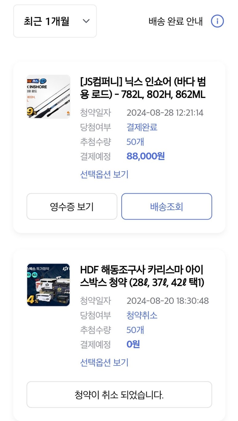 어신 이미지