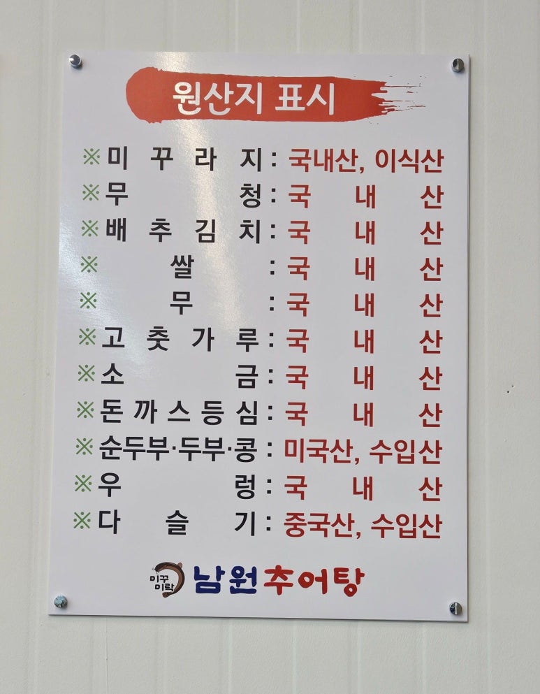 꾸미락 이미지
