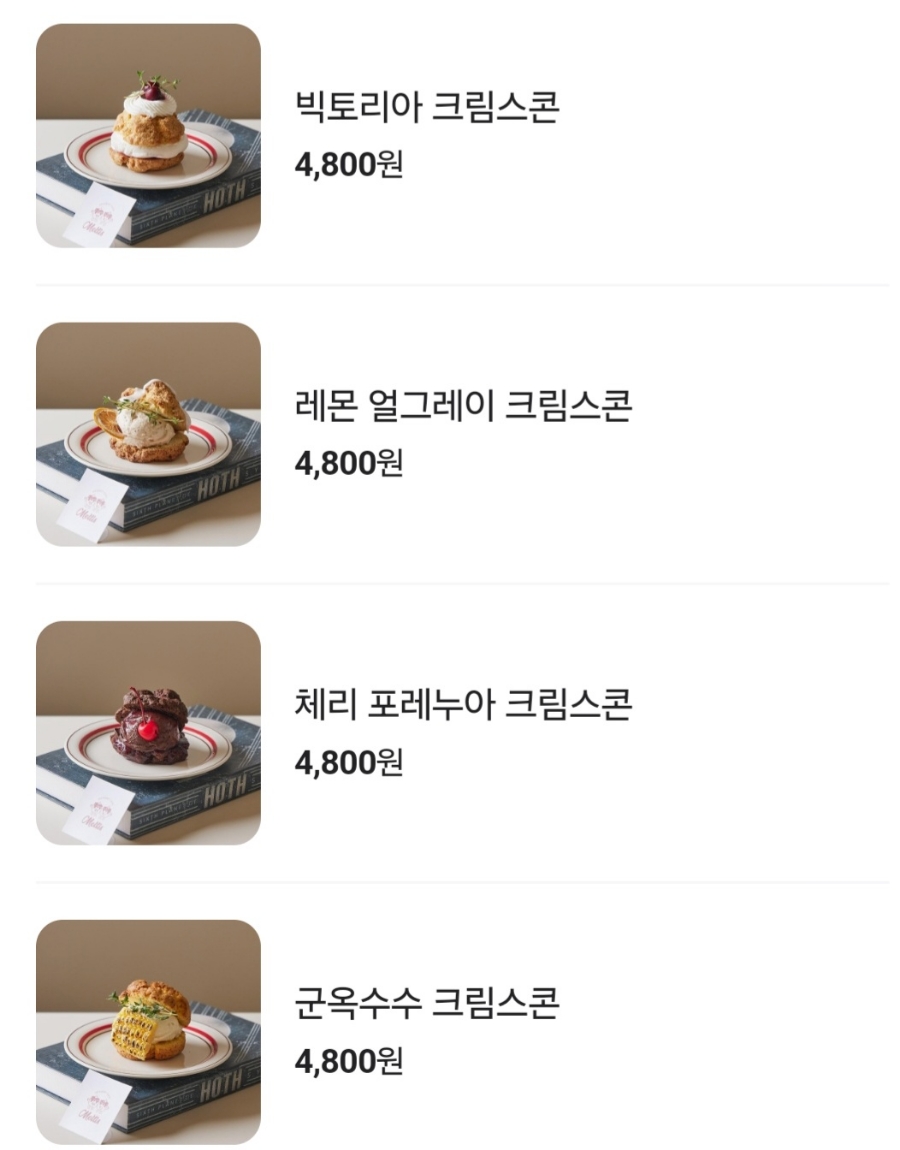 멜티스 이미지