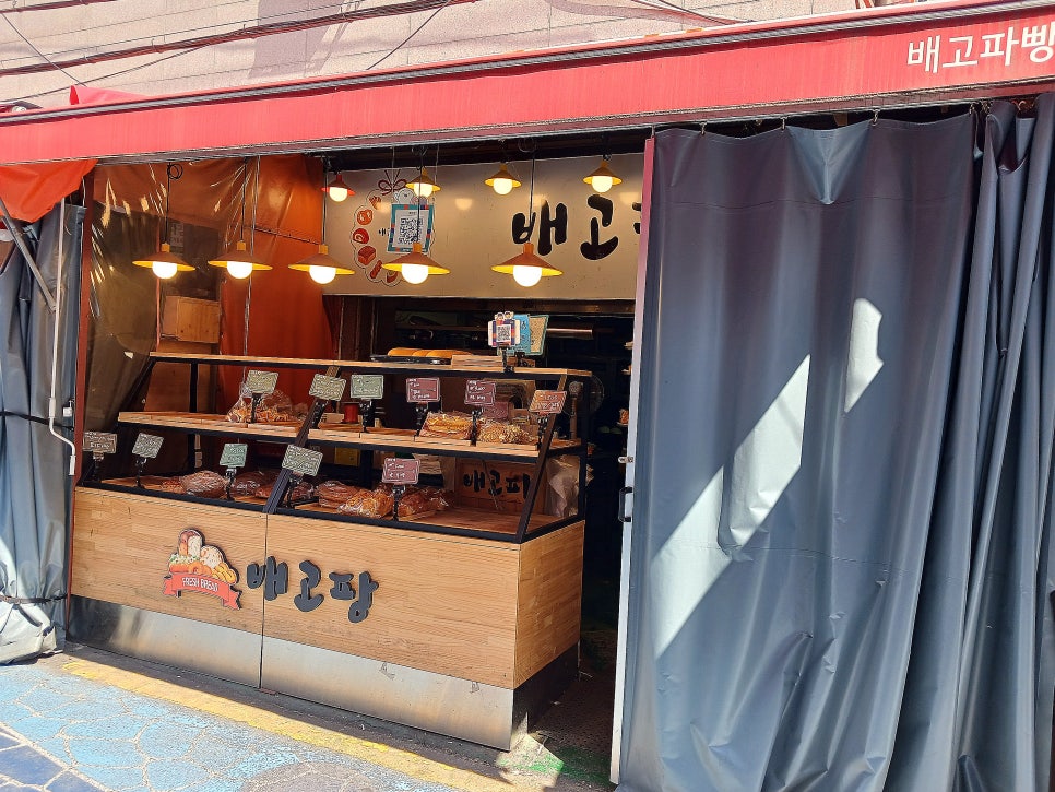 참우리식자재 이미지