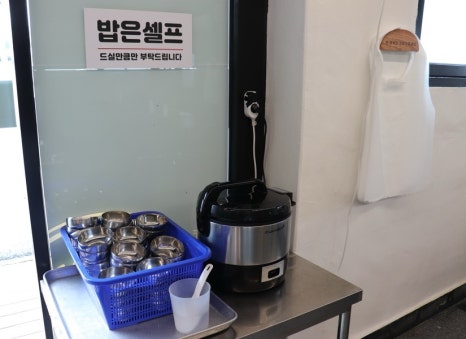 수짬뽕 이미지