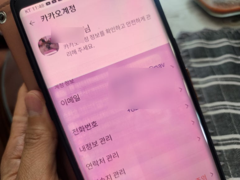 시온모바일 이미지