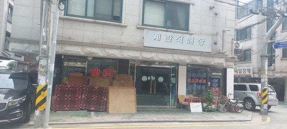 성경도매마트 이미지