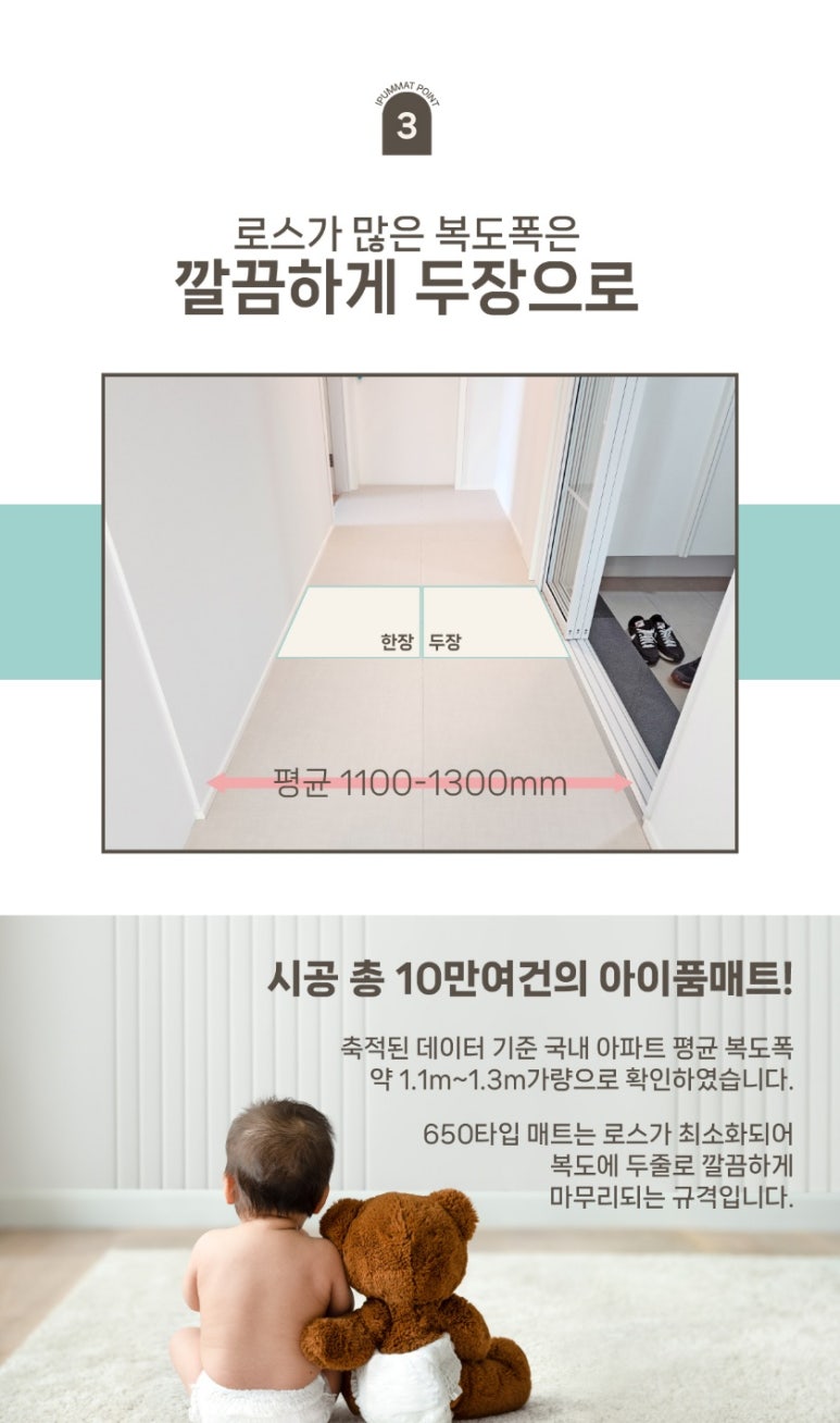 매트의신 이미지