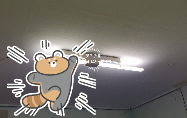 남도전기조명 이미지