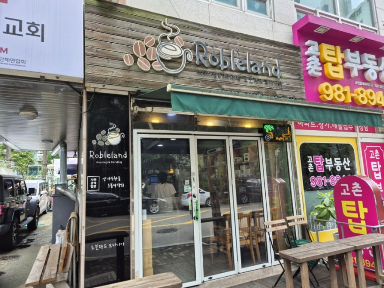 로블랜드트라니아 이미지