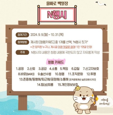 근로복지공단인재개발원 이미지