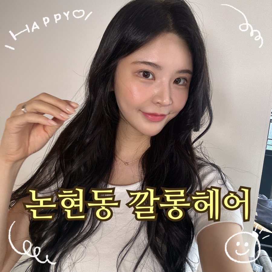 깔롱헤어 이미지