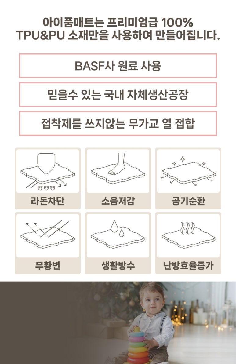 매트의신 이미지