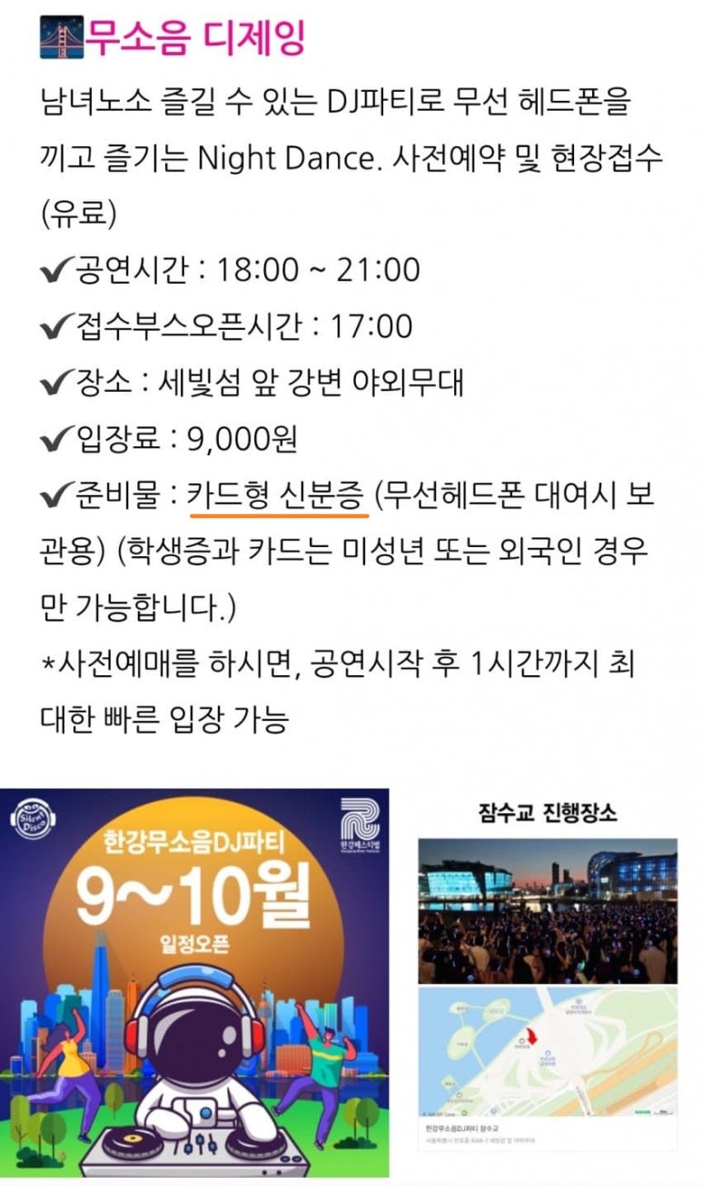추락주의 이미지