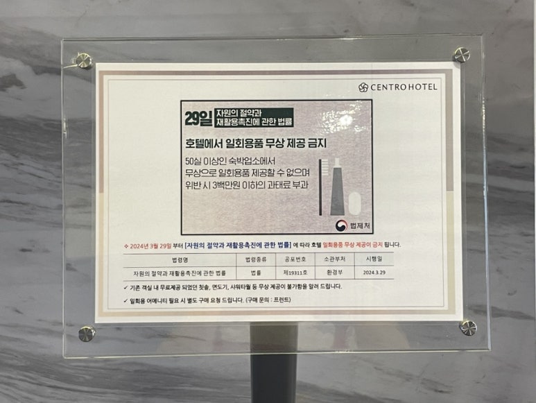 센트로관광호텔 이미지