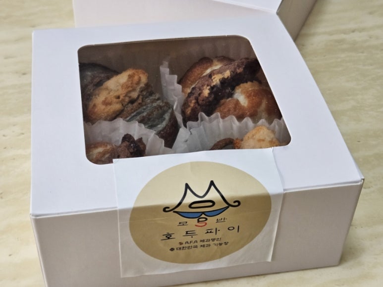 모두가반한호두파이 이미지