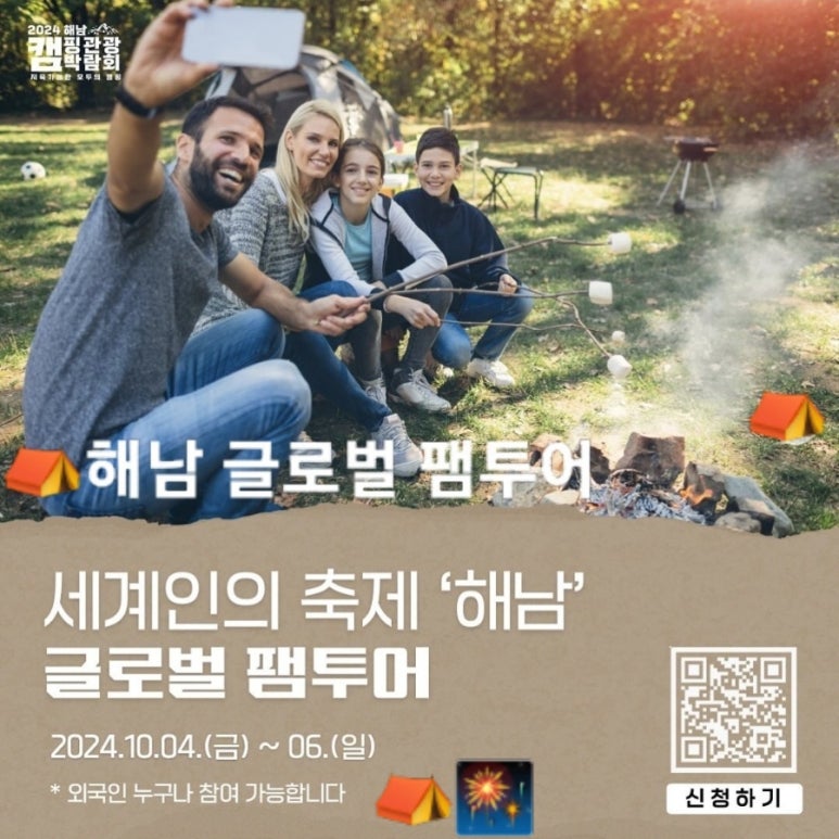 비비큐해남 이미지