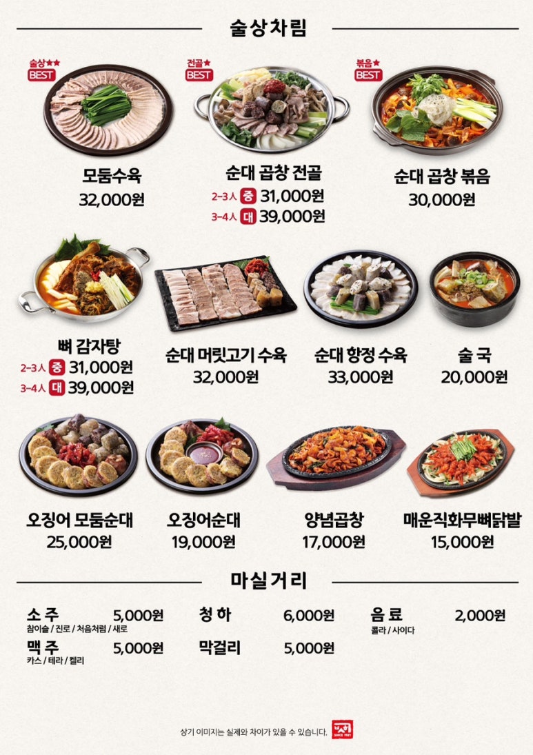 보승회관 이미지