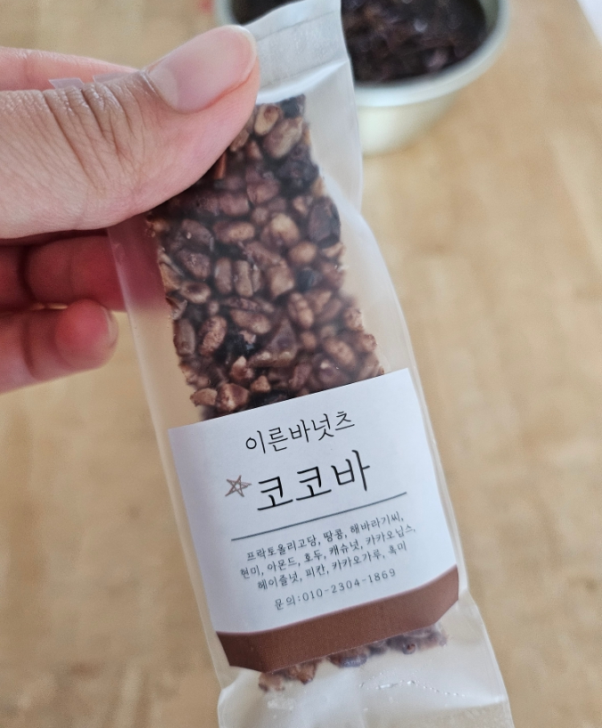이른바넛츠 이미지