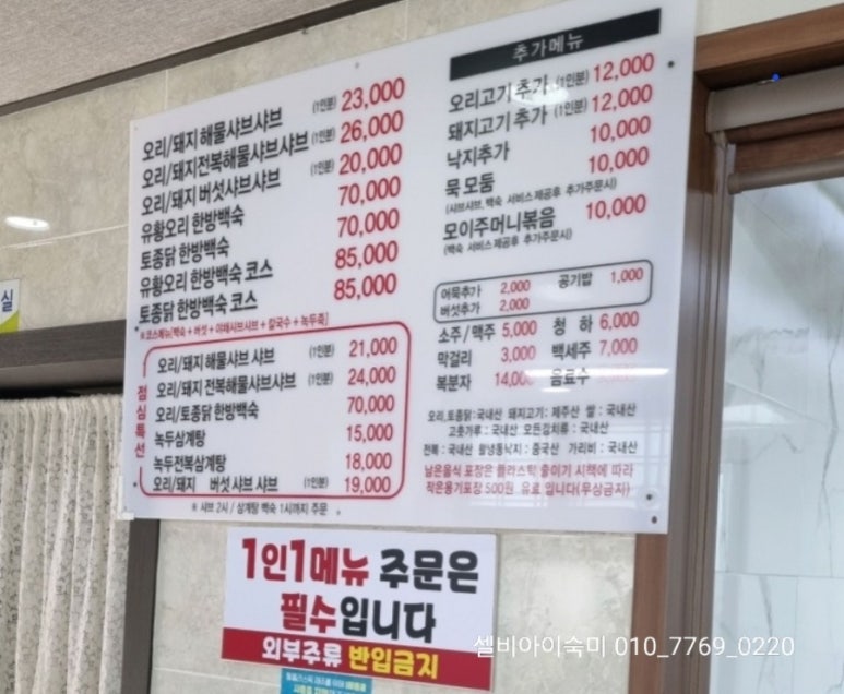 솔정 이미지