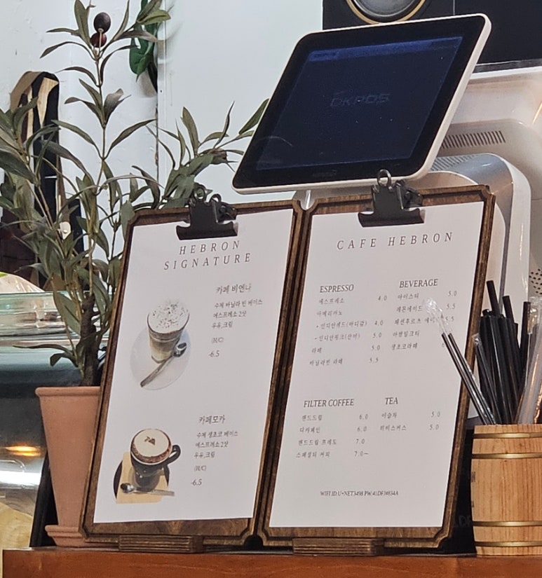 핸드드립카페 헤브론 이미지