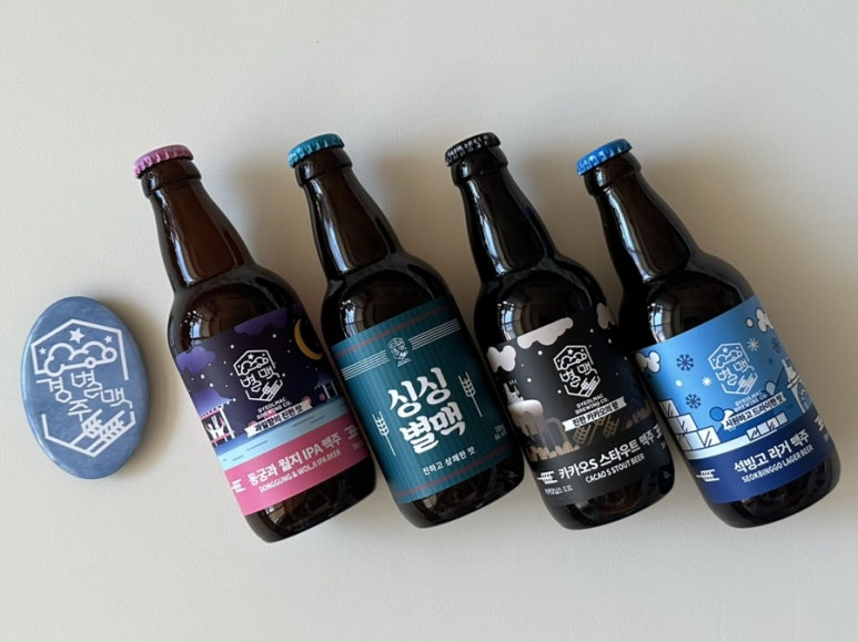 경주별맥 이미지