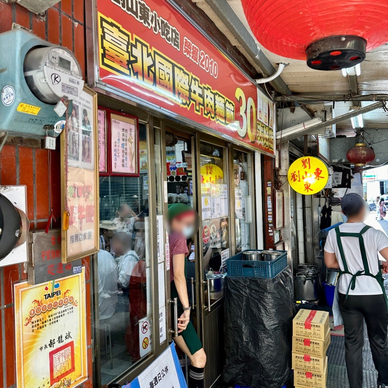 여일투어 이미지