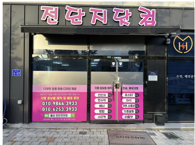 남목참숯갈비 이미지