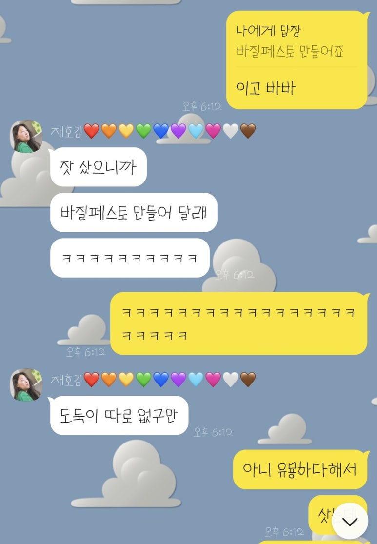 재호푸드 이미지