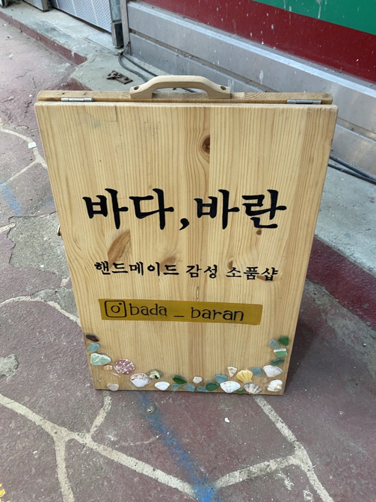 바란투어 이미지