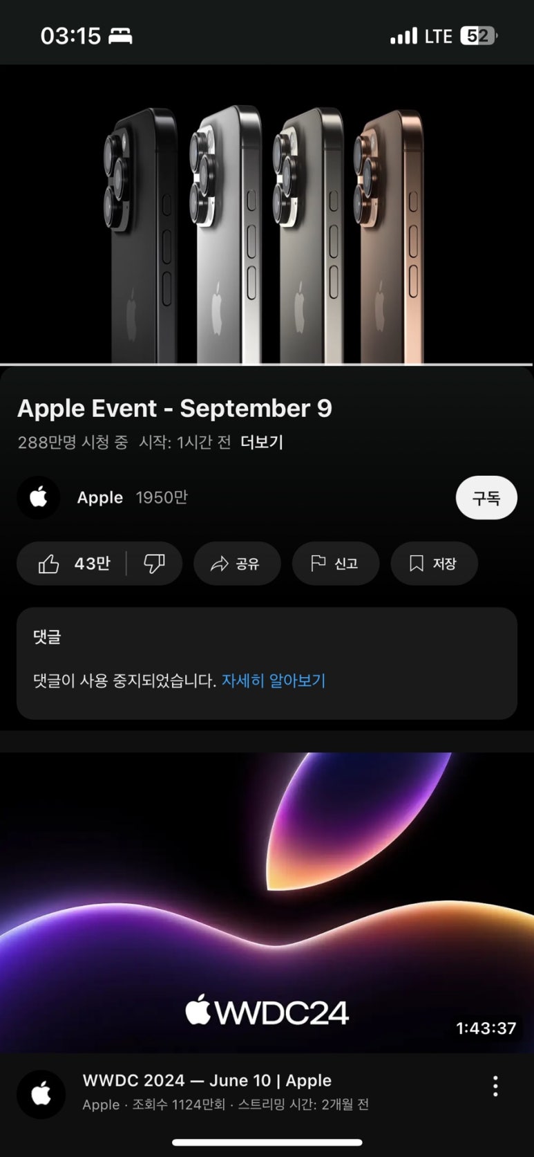 느린마을 양조장 당산역점 이미지