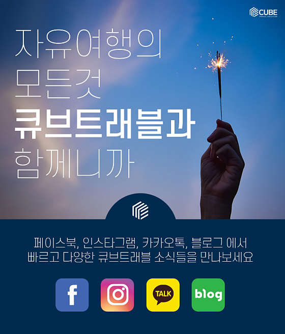 큐브솔루션 이미지
