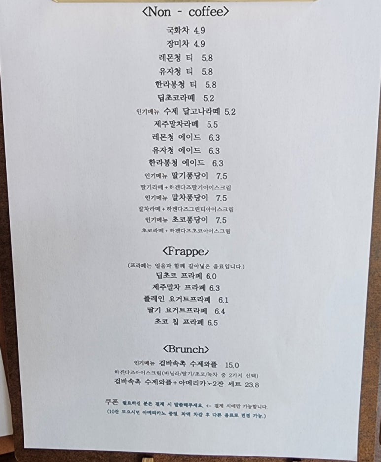 어여쁘리 이미지