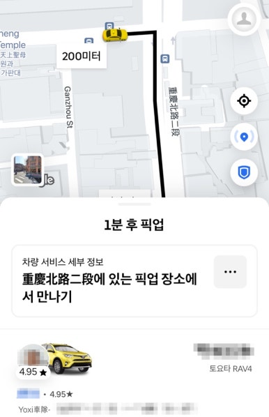 카인드펄슨 이미지