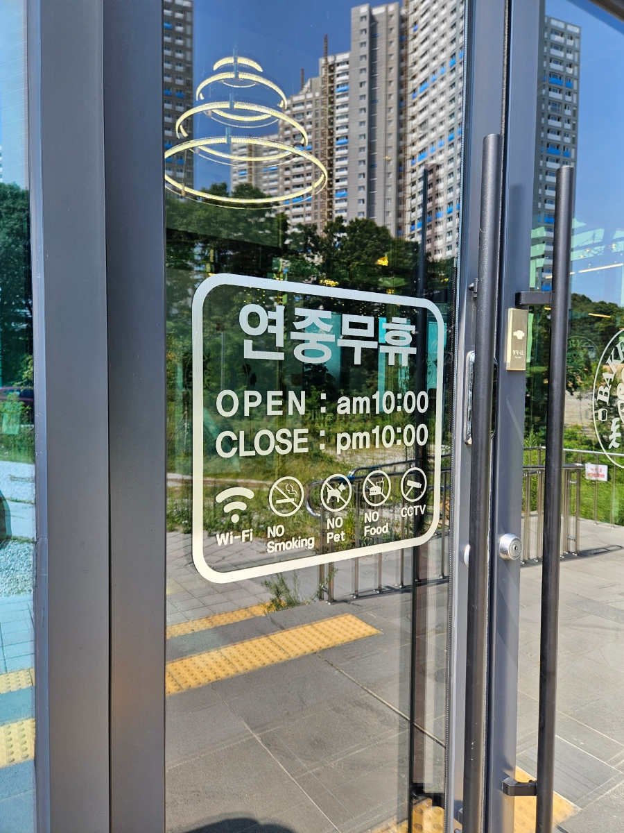 돗가비불쭈꾸미태장점 이미지