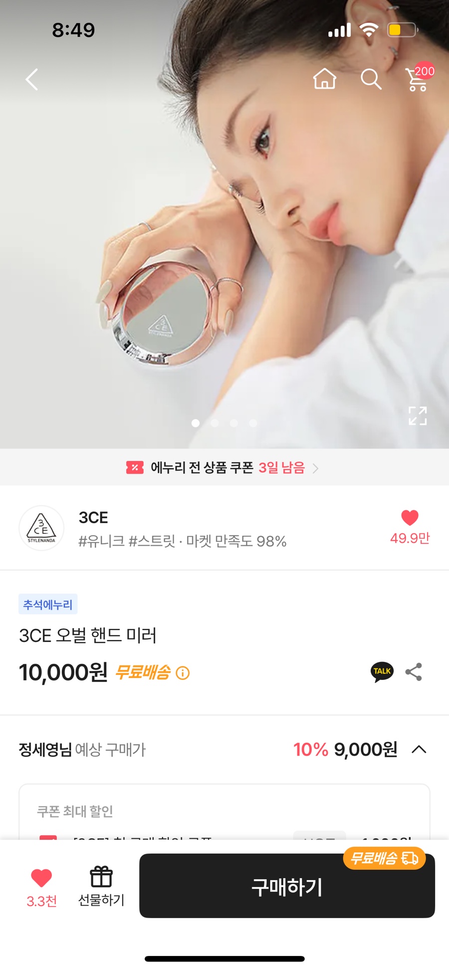 클린앤마마 이미지