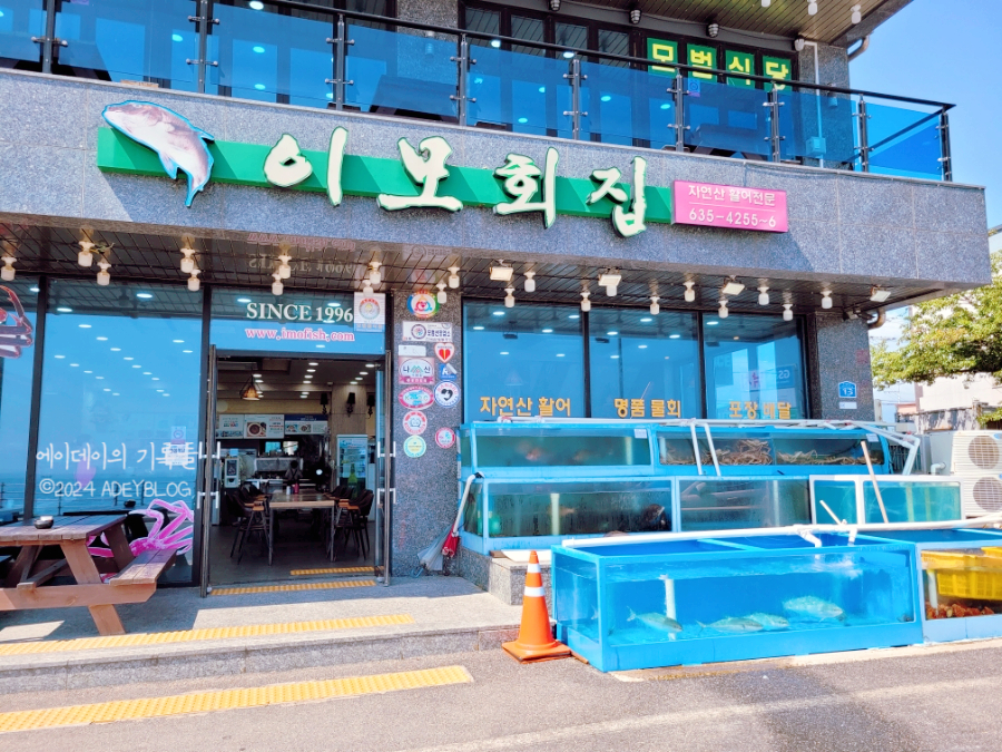 길은이모수산 이미지