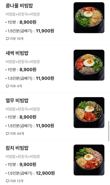 삼겹의민족 이미지
