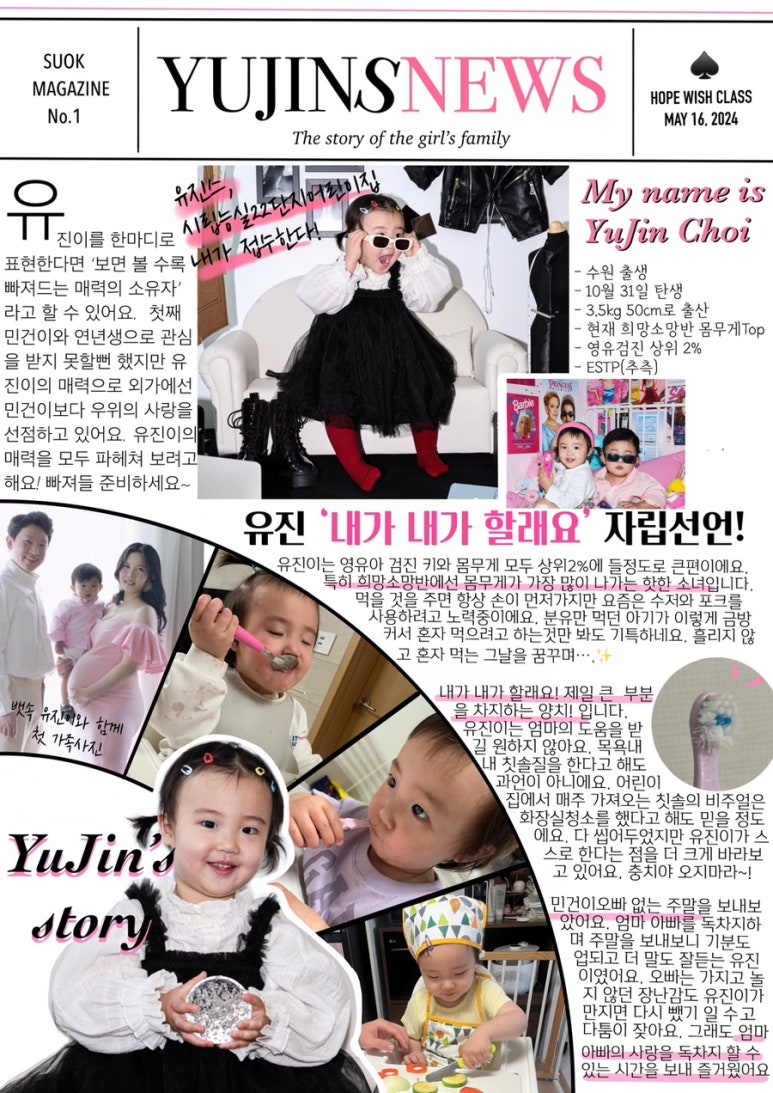 꺼야마을어린이집 이미지