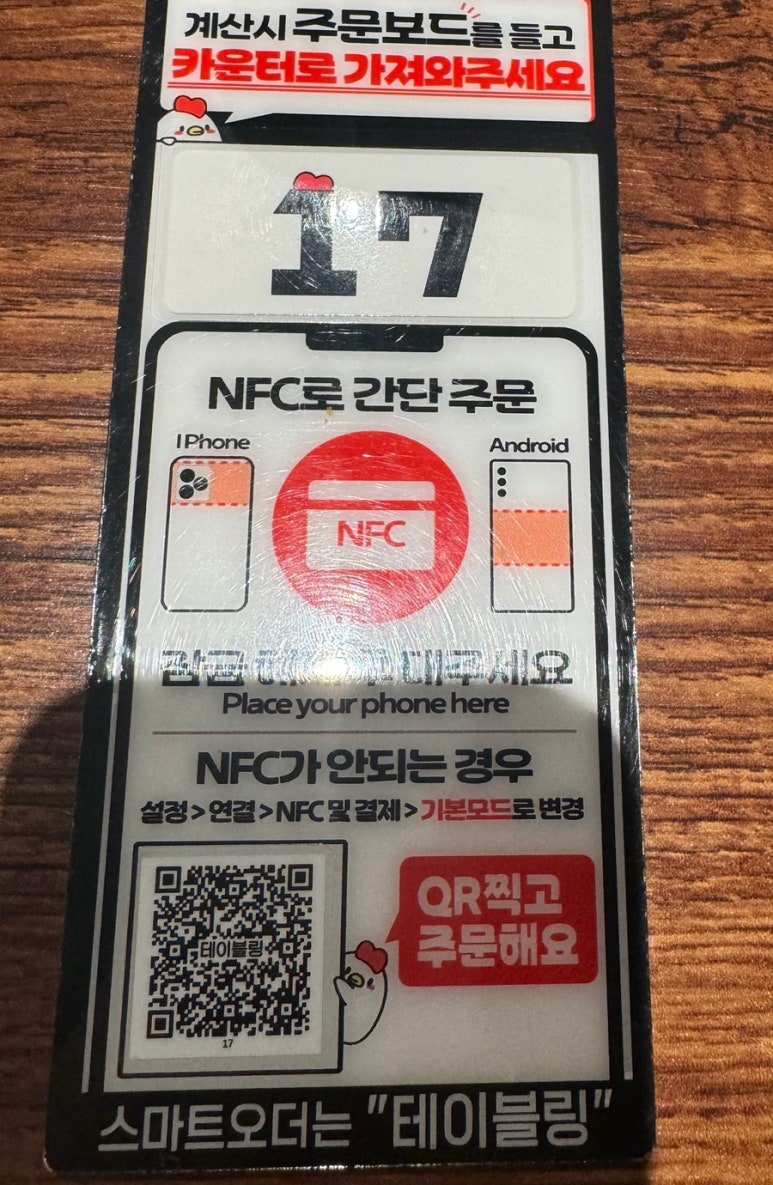 생마차(광주하남점) 이미지