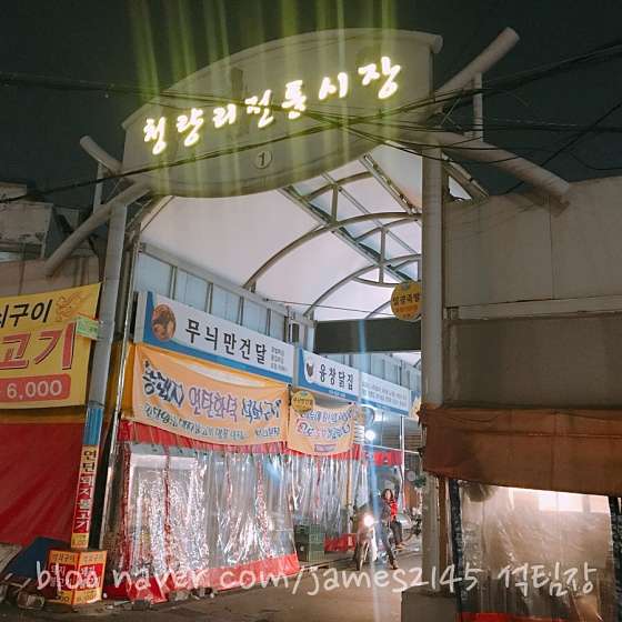골목통닭 이미지