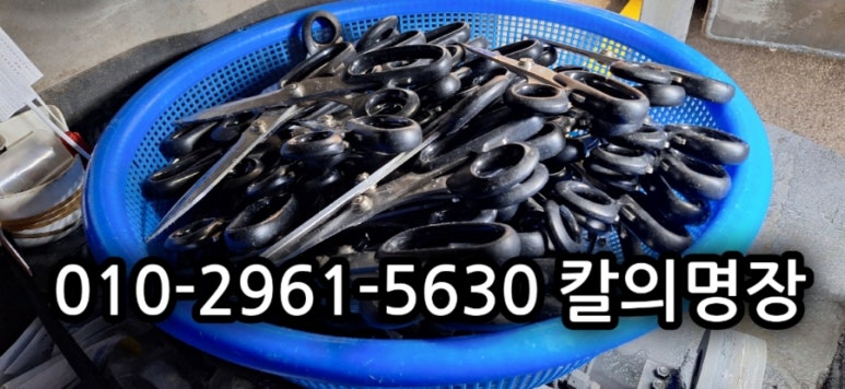 칼의명장 이미지
