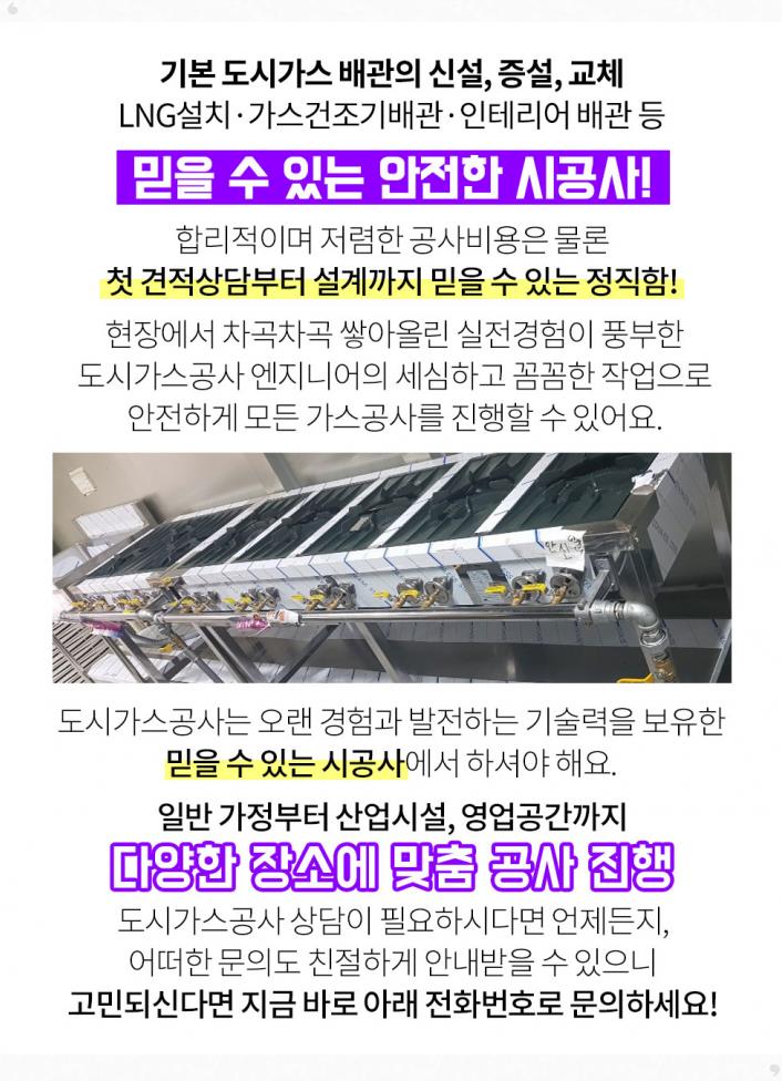(주)대창가스 이미지