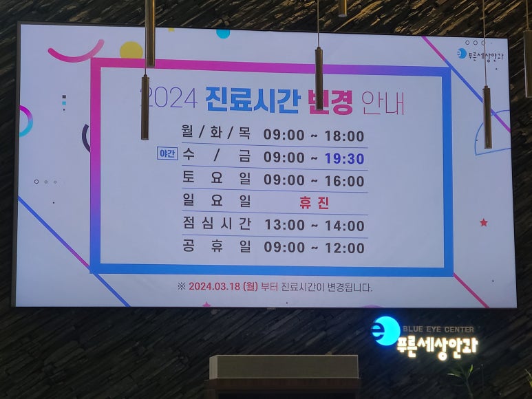 더푸른세상 이미지