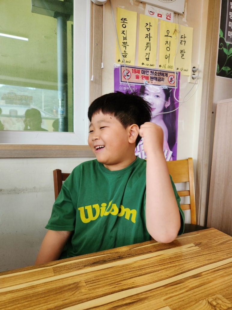 스모프치킨은척점 이미지