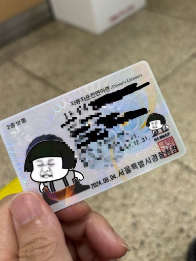 한중운전 이미지