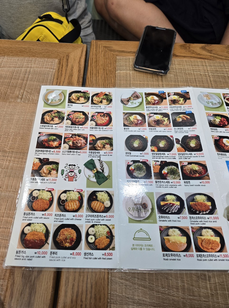 시네마노래주점 이미지
