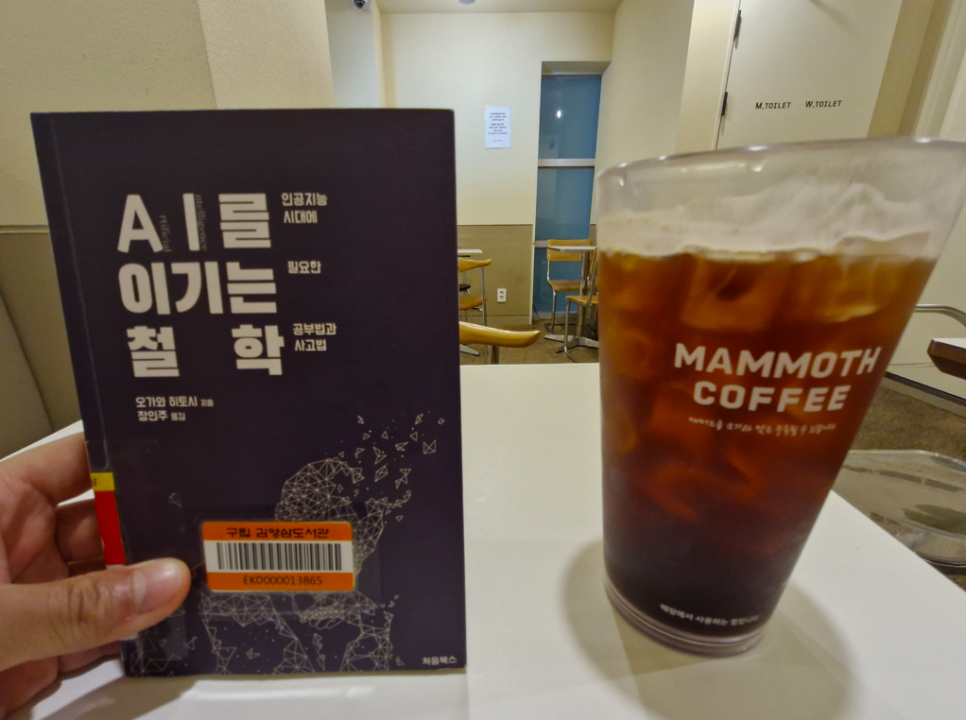 매머드익스프레스중앙대 이미지