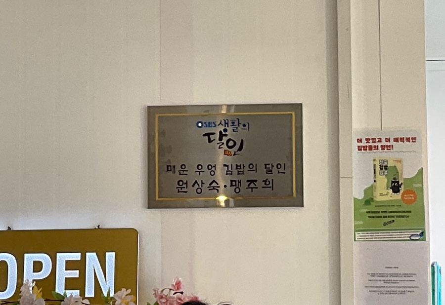나루터분식 이미지