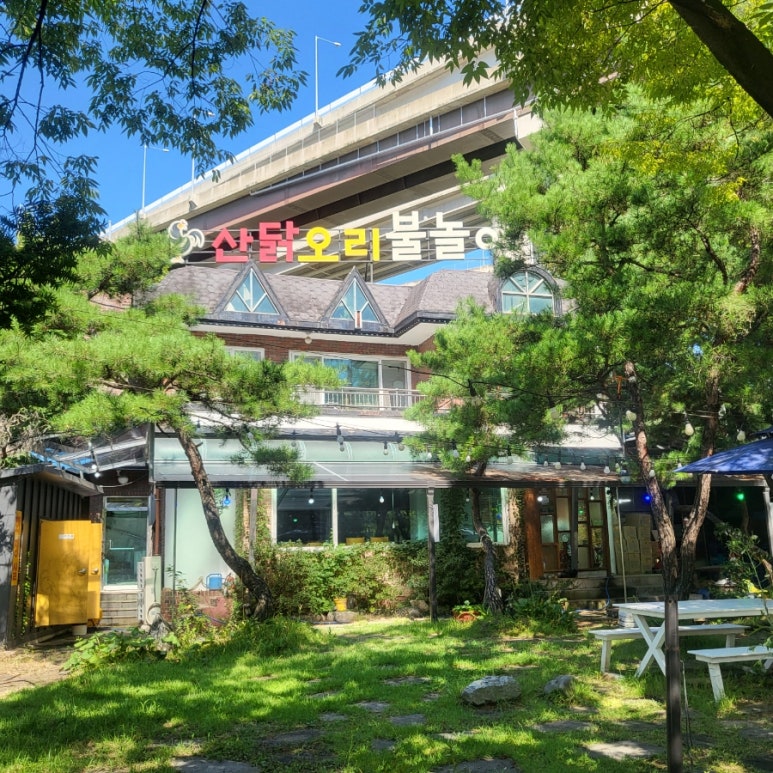 산닭오리불놀이 이미지