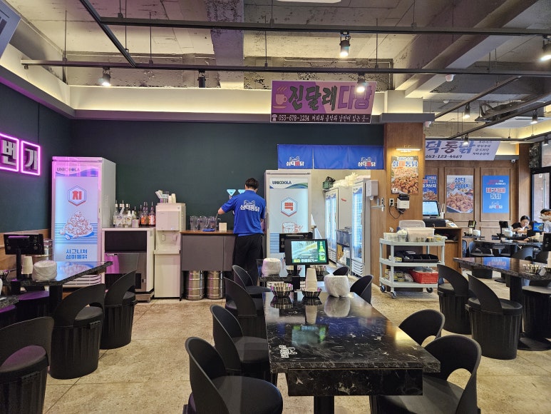 삼덕통닭 상도점 이미지