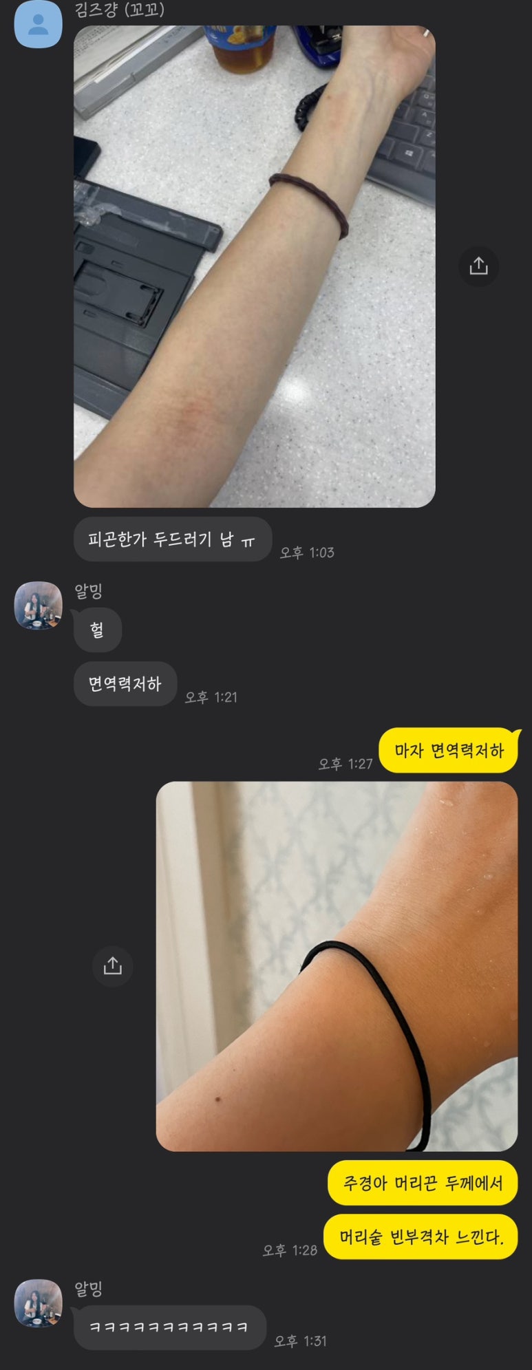 잠수바다내음 이미지