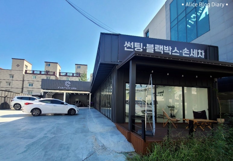 커스텀052 이미지